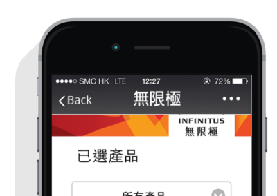 Infinitus – Transforming Customer Digital Experiences Via WeChat